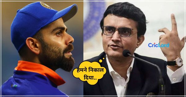 विराट ने कप्तानी छोड़ी या निकाला गया, इस प्रश्न पर BCCI का बड़ा बयान कहा- हमने खुद…..