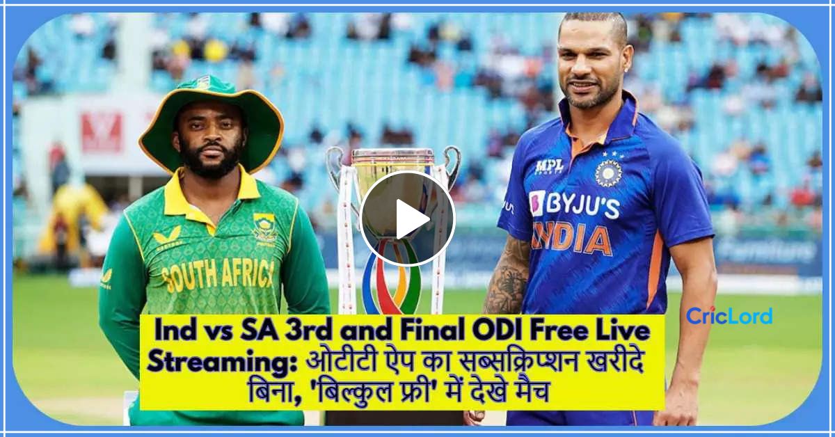 Ind VS Sa