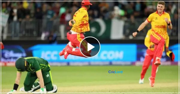 PAK vs ZIM: रोमांचक मैच में 1 रन से हार गयी पाकिस्तान, जिंबाब्वे ने मनाया जश्न तो रोते दिखे पाकिस्तानी खिलाड़ी, हवा में उछलकर किया डांस