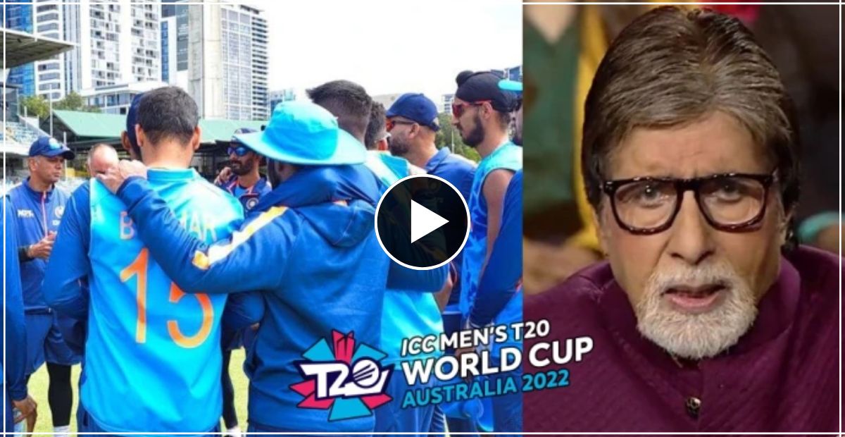 t20 वर्ल्ड कप