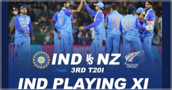 IND vs NZ, 3rd T20: तीसरे टी20 के लिए भारत की प्लेइंग इलेवन हुई फाइनल? इन 2 खिलाड़ियों को कप्तान हार्दिक देंगे मौका