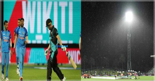 IND vs NZ: बारिश ने बिगाड़ा खेल, कप्तान हार्दिक पंड्या की इस गलती की वजह से जीता हुआ मैच हुआ टाई, भारत ने 1-0 से जीती सीरीज