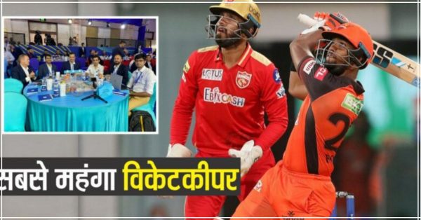 IPL 2023 Auction: “इस सुपरफ्लॉप बल्लेबाज की लगी सुपर लॉटरी”, लखनऊ फ्रेंचाइजी ने इस प्लेयर पे लुटा दिए 16 करोड़ रुपये, जानीये इसके पीछे की वजह….?