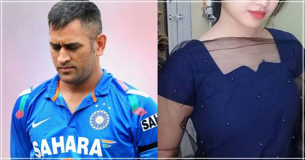 नए साल के दिन ms dhoni का उमड़ा दर्द, मृतक प्रेमिका को याद कर भावुक हुए माही, सालों बाद प्रियंका की तस्वीर हुई वायरल