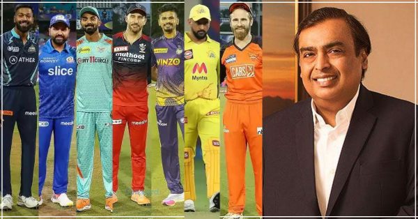 IPL 2023: आईपीएल से पहले मुकेश अंबानी ने फैंस को दी बहुत बड़ी खुशखबरी, अब FREE में देख सकते हैं पूरा IPL, जानिए कैसे