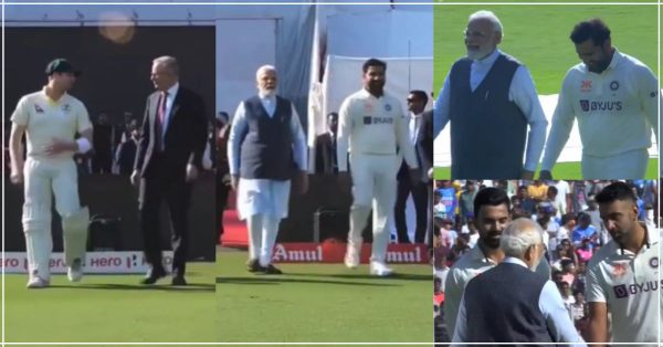 IND vs AUS: बॉर्डर गावस्कर ट्रॉफी के चौथे मैच में प्रधानमंत्री देखने आये हैं फाइनल मैच, राष्ट्रगान के समय अपनी अपनी टीम का दिया साथ, भावुक हुए मोदी- VIDEO