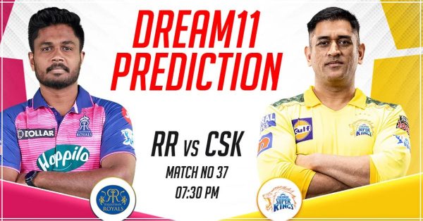 CSK vs RR Dream 11 prediction: जयपुर के मैदान पर होने वाले इस मैच में बनाइए अपनी सबसे मजबूत ड्रीम-11 टीम, साथ ही जानिये दोनों टीमों की प्लेइंग-11